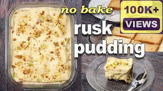 Rusk Custard Pudding  Condensed Milk Dessert  No Bake Layered Dessert Recipe [upl. by Eelam]