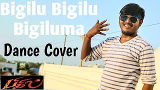 BIGIL DANCE COVER  BIGIL BIGILUMA  THALAPATHY VIJAY [upl. by Margaret180]