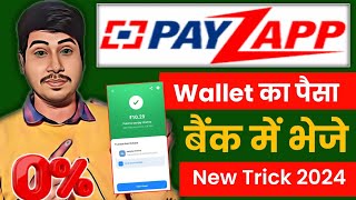 PayZapp Wallet to bank transfer  PayZapp Wallet ka Paisa Bank me kaise bheje  PayZapp Wallet [upl. by Rebmit]