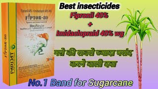 Parijat Fiptor80गन्ने की सबसे ज्यादा इस्तेमाल करने वाली दवा  Fipronil 40  Imidaclopraid 40 WG [upl. by Glenden]