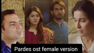 pardes ost  female version  complete ost  Noor stories [upl. by Legyn]