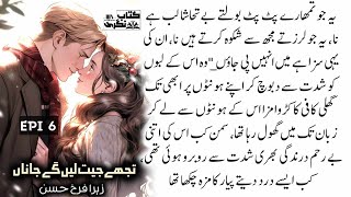 یزدان آپ اتنے بے رحم کیوں ہے  romance story  Tujhe Jeet Lenge Jana  Episode 6  Kitab Nagri [upl. by Ahsinar]