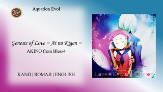 Genesis of Love  Ai no Kigen  AKINO KanjiRomajiEnglish Lyrics [upl. by Huff230]