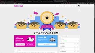 Day 73 WaniKani level 6 [upl. by Mehalek]