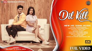 Dil Kill  New Ho Munda Video 2023  Singer Purty Star  Raj Purty amp Adwita Singh  Full Video [upl. by Zeralda844]