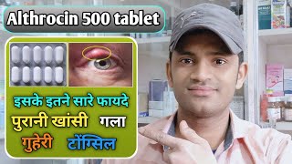 Althrocin 500 tablet use dose benefits and side effects full review in hindi [upl. by Adnauq]