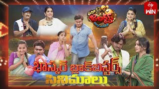 Extra Jabardasth  14th April 2023  Full Episode  Rashmi Kushboo Krishna Bhagavaan Ramprasad [upl. by Geesey292]