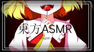 【東方ASMR】English「Flandre Scarlet Roleplay」Candy Eating amp Kissing Sounds [upl. by Washko]