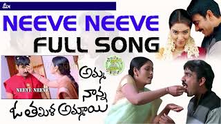 Neeve Neeve Full Song II Amma Nanna O Tamila Ammai  Gaanam Ma Pranam [upl. by Bathilda]