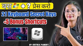 21 Window Shortcut Keys  Windows Tips and Tricks  Computer Tech Academy [upl. by Nosredneh357]