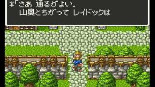 ムラマサと冒険開始だ！DQ6を実況プレイ♪ Episode7 [upl. by Yxor]