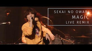 SEKAI NO OWARI「MAGIC」LIVE REMIX [upl. by Norvin]