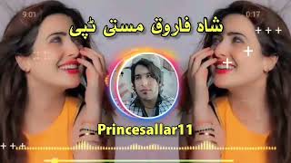 Zama sandare worta waya 🥺💔 Shah Farooq Slowed amp Reverb Song By Akmal khan Achakzai 923178985476 [upl. by Remark]