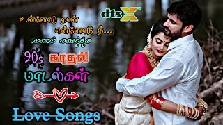 90s love🖤songs tamil Melody songs🖤Kadhal Padalgal 90shits [upl. by Kenay136]