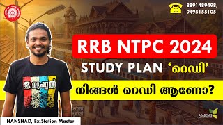 RRB NTPC 2024  STUDY PLAN ‘റെഡി’  നിങ്ങൾ റെഡി ആണോ [upl. by Leahcimluap662]