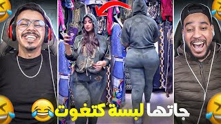 دبا هادي شنو كتورينا 🤣 تا را هادشي خرج على السيطرة 😱🤣 [upl. by Annuahsal]