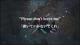 和訳 TVや映画の泣けるシーンでよく流れるあの曲 Hold On [upl. by Joletta]