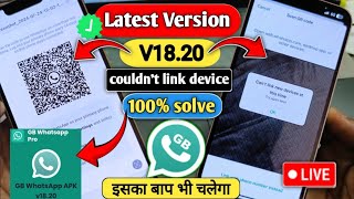 GB WhatsApp New versionV1820 GB WhatsApp Update Kaise Kare V1820 GB WhatsApp couldnt link devic [upl. by Bobinette288]