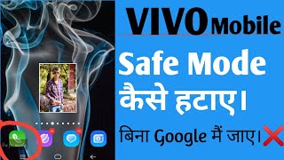 Safe Mode Kaise Hataye Vivo Y81 MobileSafe mode Kaise off Karen Vivo mobileDip Tech [upl. by Rhett96]