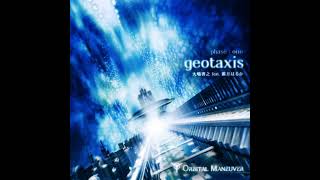 Hiroyuki Oshima 大島寛之  geotaxis [upl. by Rhine280]