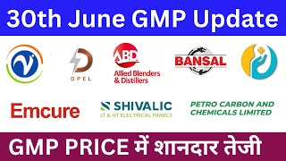 Vraj Iron And Steel IPO  Emcure Pharmaceutical IPO  Bansal Wire IPO  All IPO GMP Today [upl. by Kcajyllib]