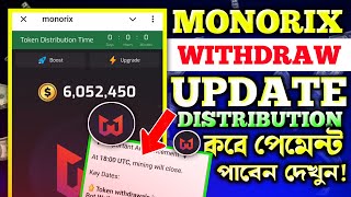 Monorix Withdraw DateMonorix Mining Token Distribution Update  Monorix Withdraw Update [upl. by Cherice933]