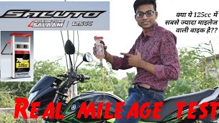 क्या ये 125cc में सबसे ज्यादा माइलेज वाली बाइक है Yamaha saluto 125 mileage test [upl. by Evod]