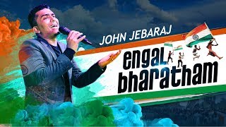 Engal Bharatham  John Jebaraj  Official lyric video  Patriotic song  India  Levi 2 [upl. by Orten]