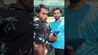 foryou comedy duetwithm youtube funny foryourpage trending shortvideo youtubeshorts shorts [upl. by Yerdna289]