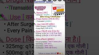 Ultracet tablets used medicolearning2 alakpandey medicalinformation [upl. by Tehc832]