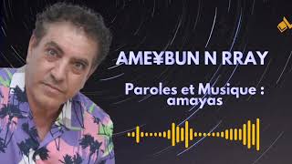 AME¥BUN N RRAY Paroles et Musique AMAYAS Arrangement AISSA BELAIDI [upl. by Lillywhite]