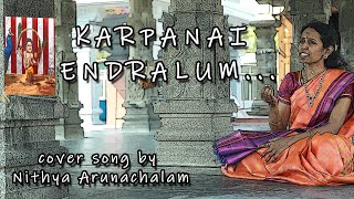 Karpanai Endralum Cover  கற்பனை என்றாலும்  Nithya Isai Visai [upl. by Htiek950]