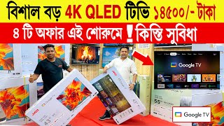 Jvco Google TV Price In Bangladesh🔥Best low Price 4k Led Tv😱 Smart Led Tv Price In Bangladesh 2024 [upl. by Nadaba663]