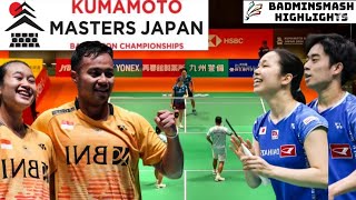 KusharjantoKusumawati INA VS MidorikawaSaito JPN  R16 Kumamoto Masters Japan Badminton 2024 [upl. by Bratton224]