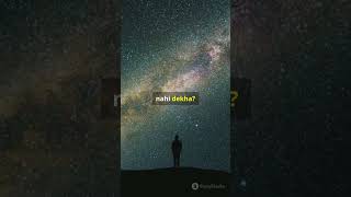 Fermi Paradox को जाने। fermiparadox technology shorts viral new [upl. by Meekar]