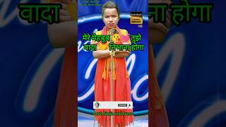 Mere Mehboob 😘💓Tujhe Wada 🤝 Nibhana Hoga । Indian Idol Old Song। indianidol14 oldisgold short [upl. by Neeron]