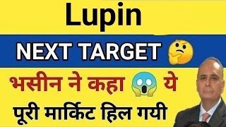 फिक्स सब ❓Lupin Price Target Latest News Today  lupin share price analysis [upl. by Copp]