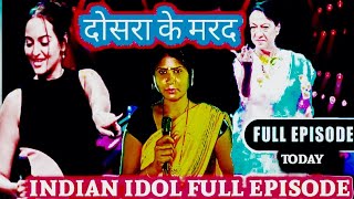 दोसरा के मरद मे एकदम झकास song indian idol New show viral [upl. by Nally]