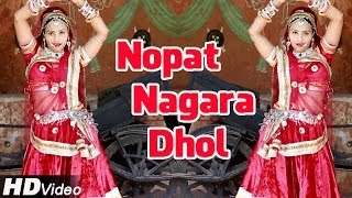 DJ Dhol Mix New Song NopatNagaraDhol in Beautiful quotNutan Voicequot  Rajasthani Latest Songs 2014 [upl. by Eenehs767]