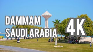 Dammam Khobar Walking Tour 4K Saudi Arabia المملكة العربية السعودية الدمّام [upl. by Ettezel]