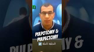 pulpotomy and pulpectomy الكربولة endodontics pedodontics [upl. by Mariken]