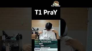 T1 PRAY 유니폼 [upl. by Eedia]