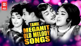 Tamil Megahit Old Melody Songs  Tamil Melodious Black and White Songs  Evergreen Tamil Old Songs [upl. by Trudi]