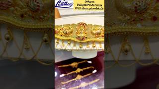 Lalitha jewellers gold vadannamGold Vaddanam under 150 grams with priceFull gold vadannamVadannam [upl. by Jopa]