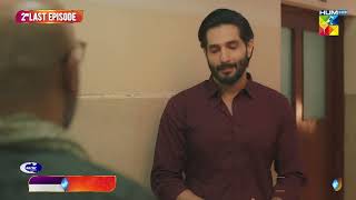 Yunhi  2nd Last Ep Promo  Tomorrow At 800 PM Only On humtv📺mayaali bilalashraf [upl. by Waiter243]