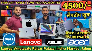 Laptop Only ₹ 4500 😲 Used Laptop Wholesale Market Jaipur  70 Off  Window Mac Laptops IT Hanger [upl. by Edieh]