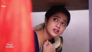 அப்பாடா நல்லவேளை தப்பிச்சிட்டீங்க கண்மணி😃 Kanmani Anbudan  Episode Preview  4th December 2024 [upl. by Photina]