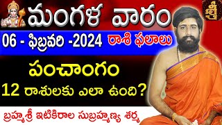 06022024 Rasiphalalu In Telugu  TodayRasiPhalalu  Astrology  Sri Telugu Astro [upl. by Nnaerb]