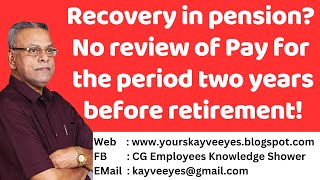 Recovery in pension No review of Pay for the period two years before retirement [upl. by Tooley]