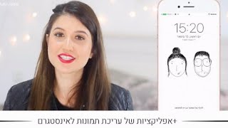 קניתי פלאפון חדש מה באייפון החדש והמהמם שלי [upl. by Esinet593]